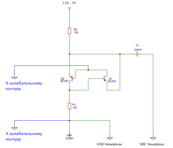 Схема для приложения с сайта https://neco-desarrollo.es/resonance-finder-2