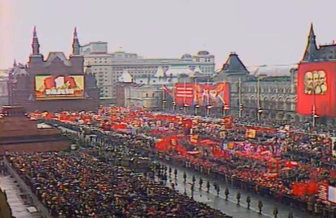 1 мая 1985 года на Красной площади
