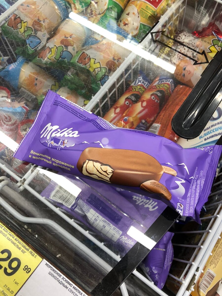 Не, ну взять сразу хочется, согласны?