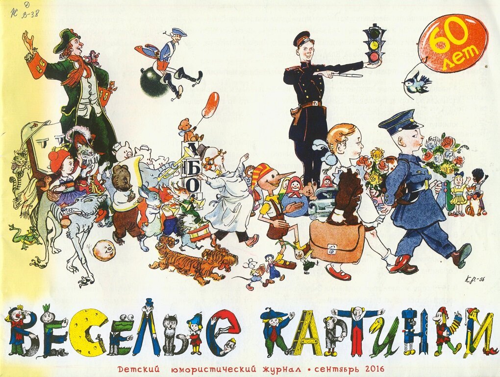 Источник - bookwill.ru