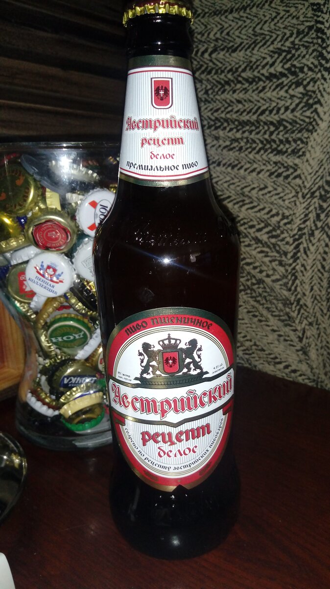 австрийско-липецкая коллаборация