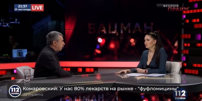 "Фуфломицины" - лекарственные препараты, у которых отсутствуют убедительные данные об их эффективности по заявленным требованиям, как того требует доказательная медицина.