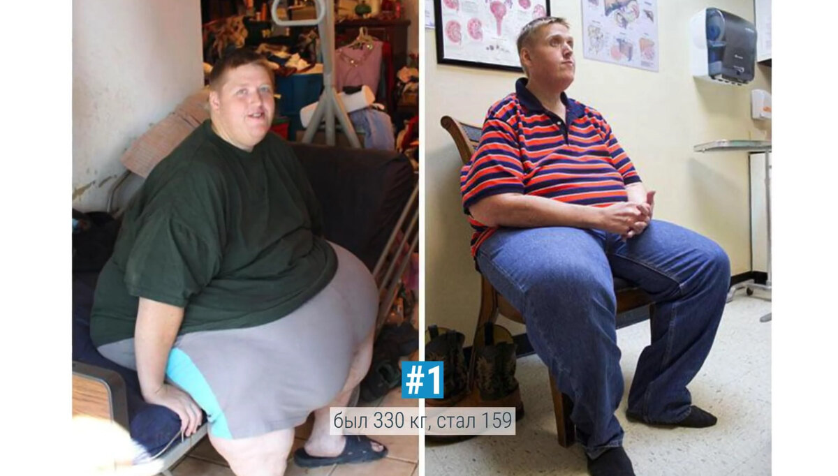 Был 330| Стал 159