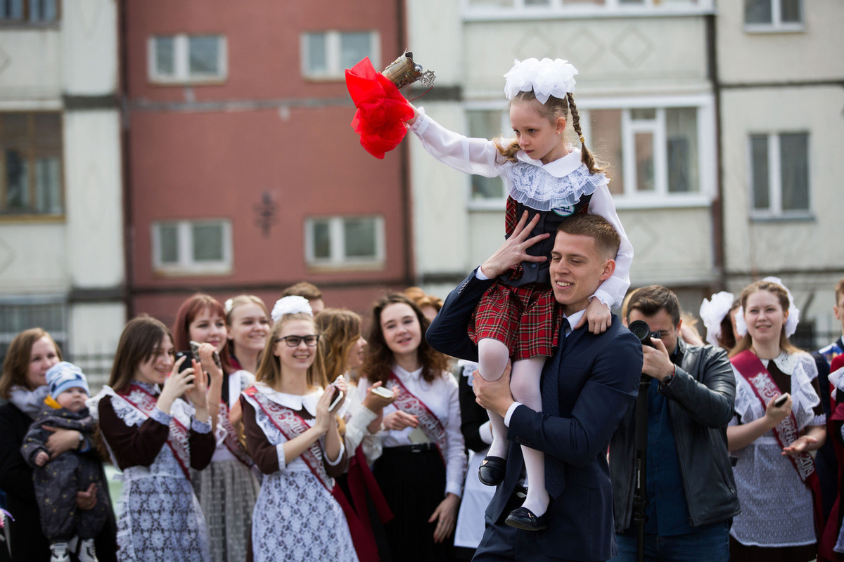 последний звонок