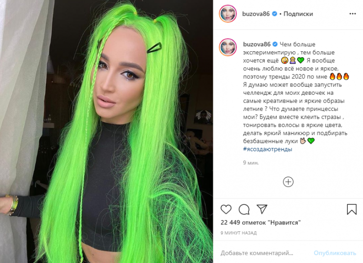 Prt Scr instagram.com/buzova86