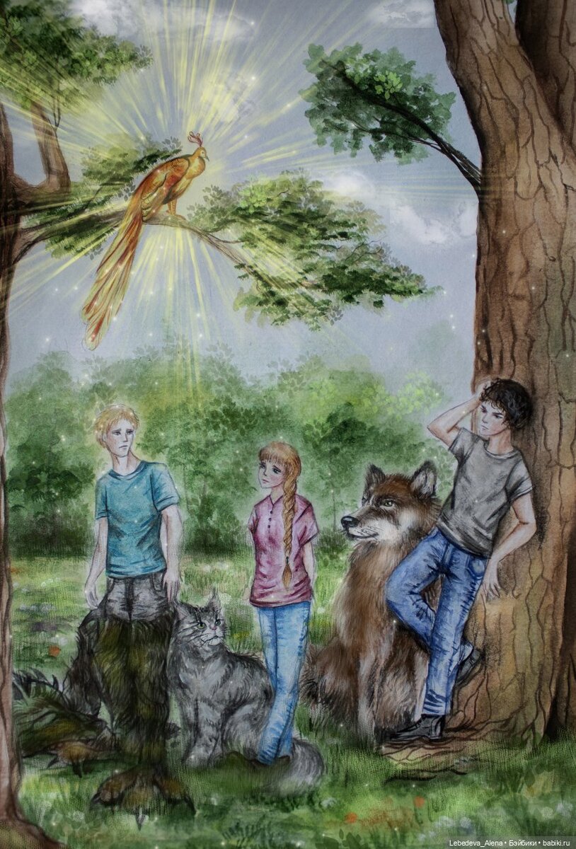 Автор иллюстрации - Алёна Лебедева.