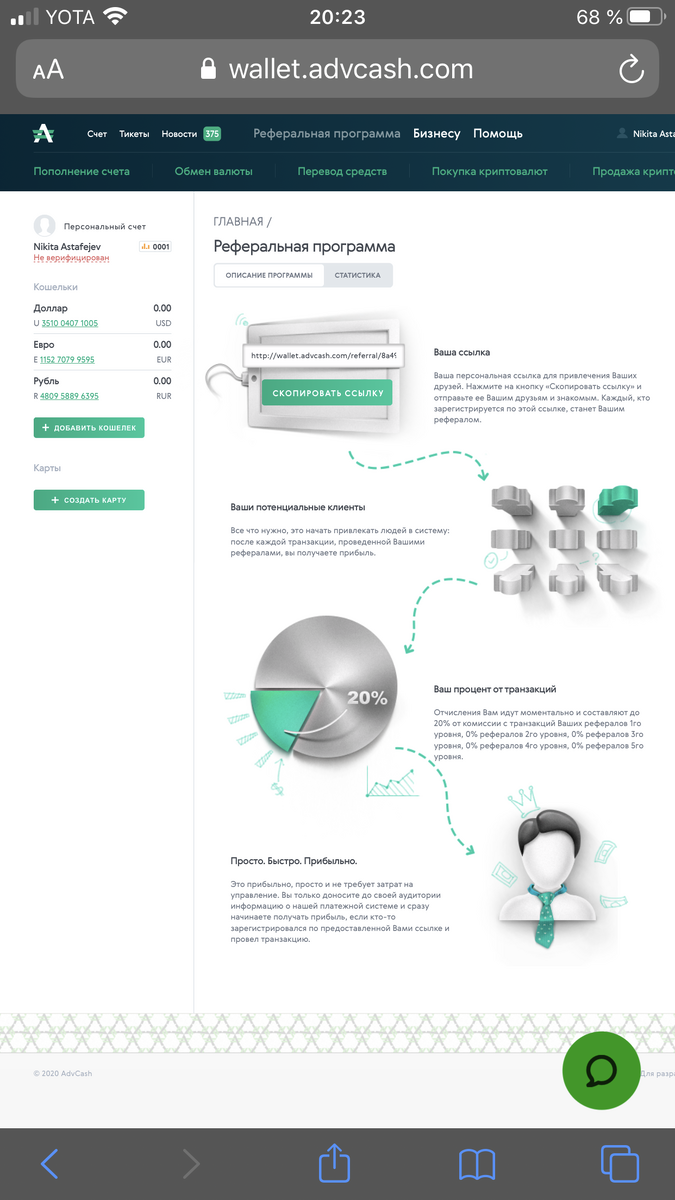 Вот как она выглядит. 