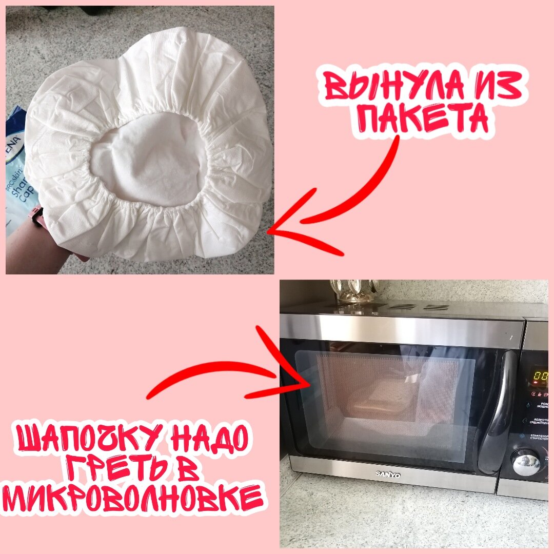 Вот так выглядит сама шапочка.