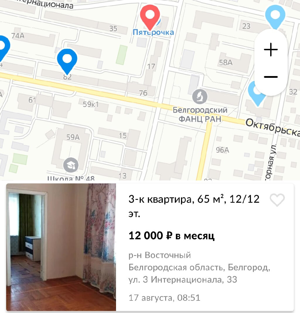 И таких не бывает