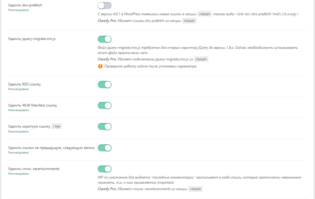 Удалить скопированную ссылку. Как сделать ссылку. Удалённые ссылки. Как убрать ссылку в ворде. Удалить ссылку в ворде.
