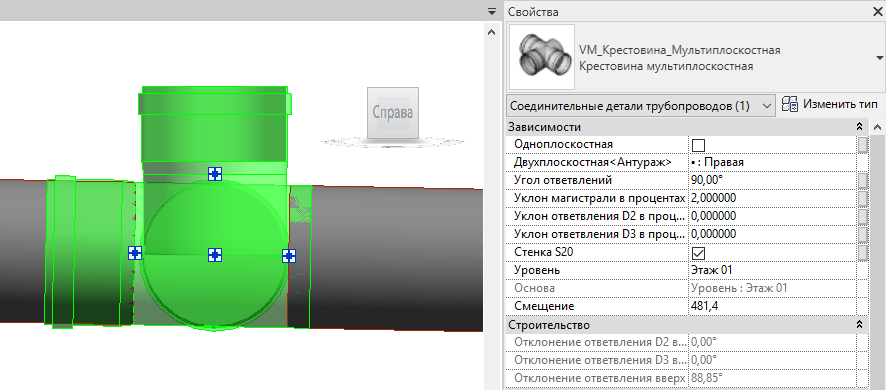 Подготовка