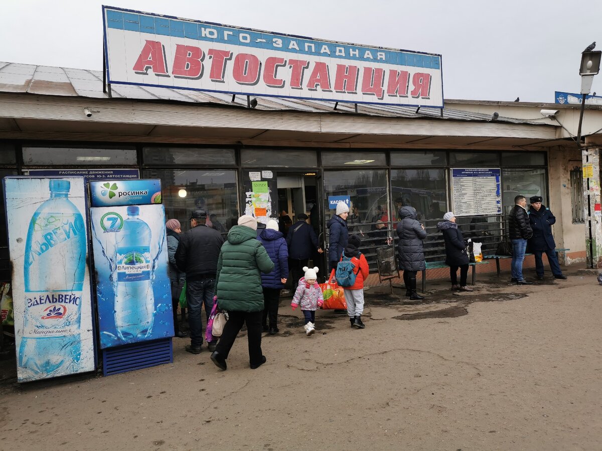 Левобережный автовокзал воронеж купить билет. Юго-Западная автостанция Воронеж. Юго-Западный рынок Воронеж автостанция. Автобусы Юго Западной автостанции Воронеж. Автовокзал Воронеж патриотов 11.