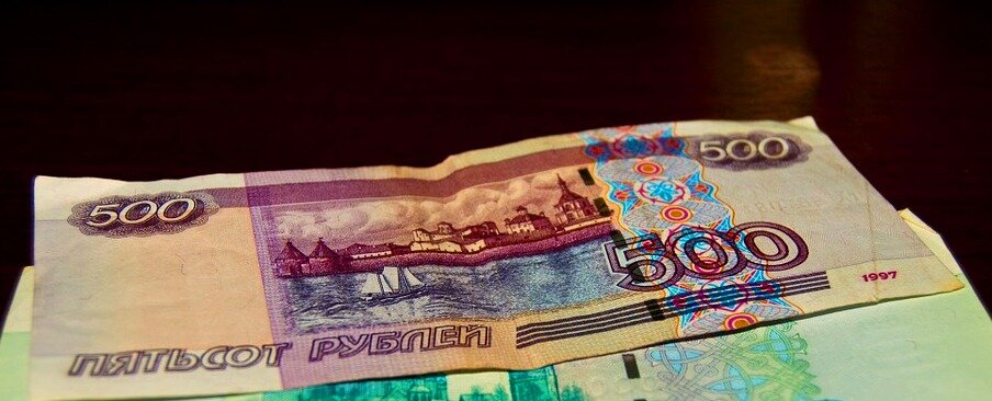 И на 500 рублей можно погулять