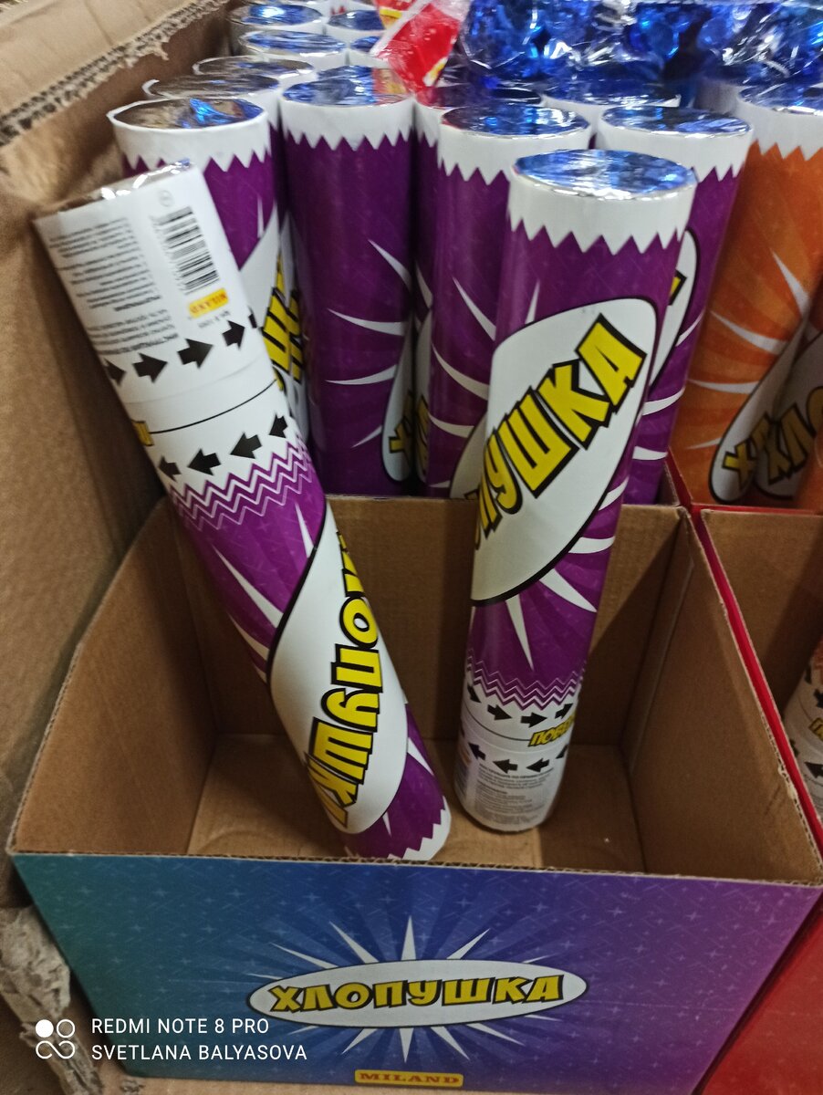 Фото из личного архива