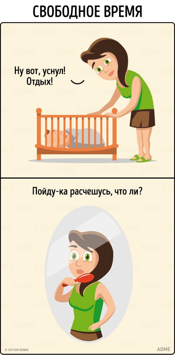Иногда и на это времени нет, просто волосы в пучок и на прогулку.. 