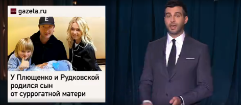 Скрин передачи "Вечерний Ургант"