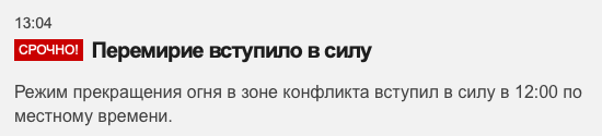 Скрин с сайта bbc.com