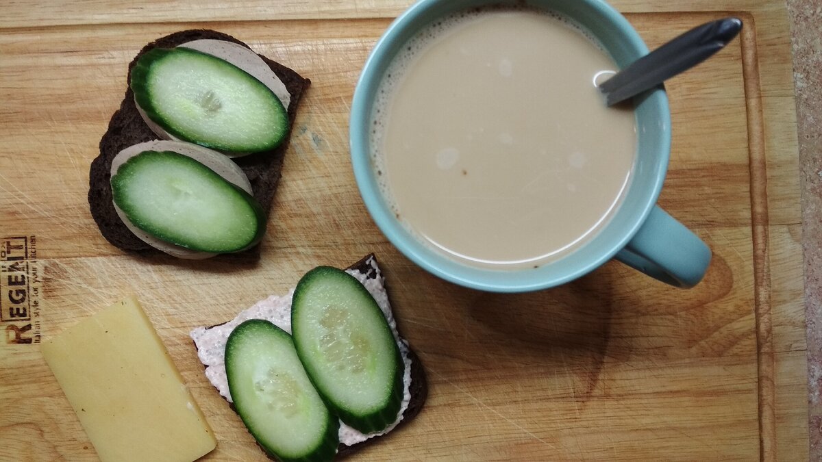 Утро. Стандартный набор. Практически никогда не меняется. Кофе со сливками. Два маленьких бутерброда. Сегодня бутерброды с ливерной колбасой и огурцом и паштетом. И кусочек сыра. Хлеб, поджаренный на гриле, хрустит и бодрит что надо.