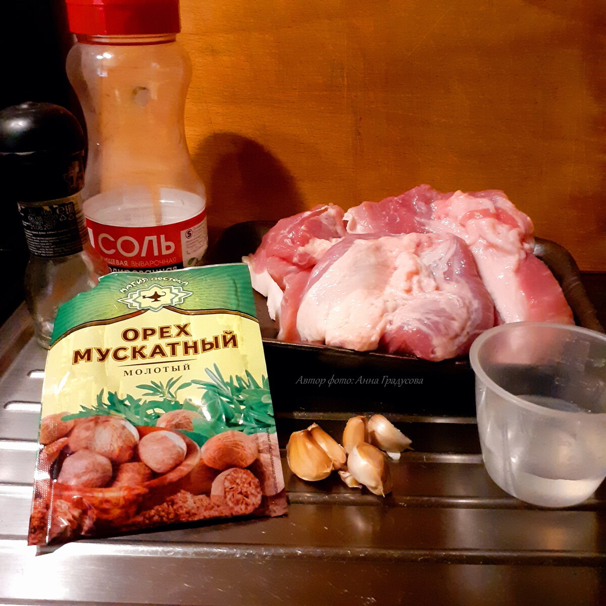 Продукты на килограмм ветчины: мясо - 1,1 кг, чеснок - 5 крупных зубчиков, соль - 1/2 столовой ложки без горки; перец - 1/2 чайной ложки; щепотка мускатного ореха и 50 мл ледяной воды.