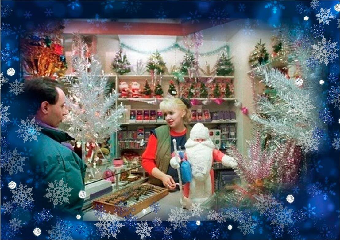 Коллаж автора, 1995 год, листайте далее