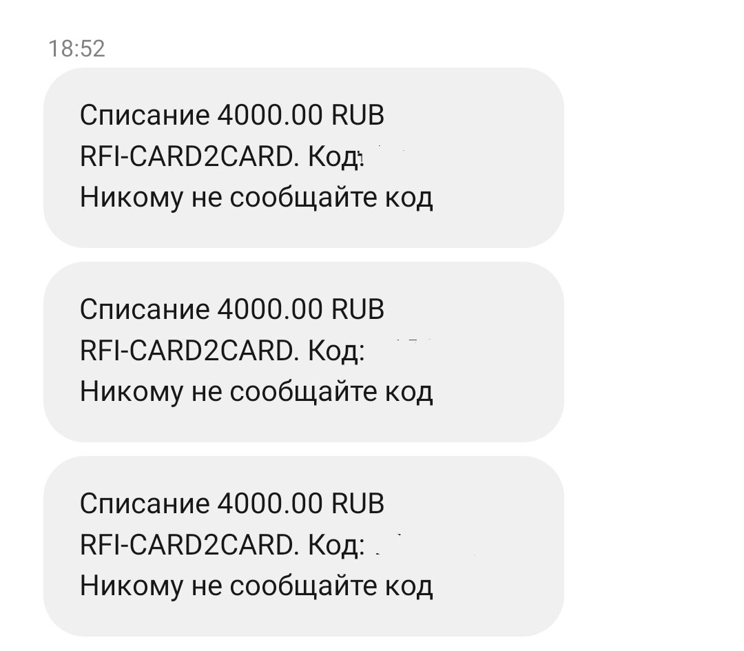 Мошенники хотели снять 3 раза деньги с моей карты. Но у них не получилось.  Меня спасло моё правило | Юлина тропа | Дзен