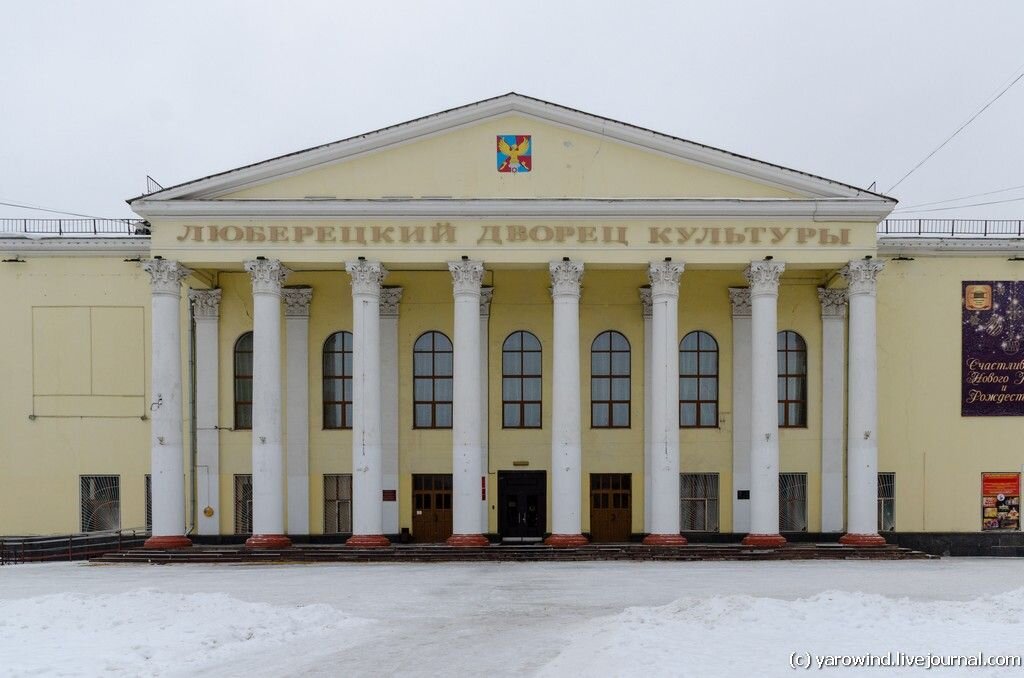 Точно нет: 8 аргументов против переезда в Люберцы