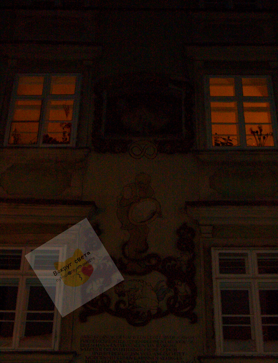  Вена. Schonlaterngasse, 7. Василиск.