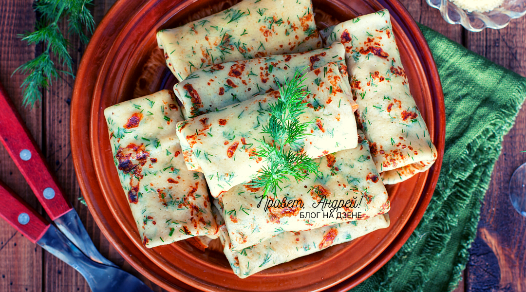 Блины. Рецепт блинов. Рецепты. Пикантные блины. Советский рецепт блинов