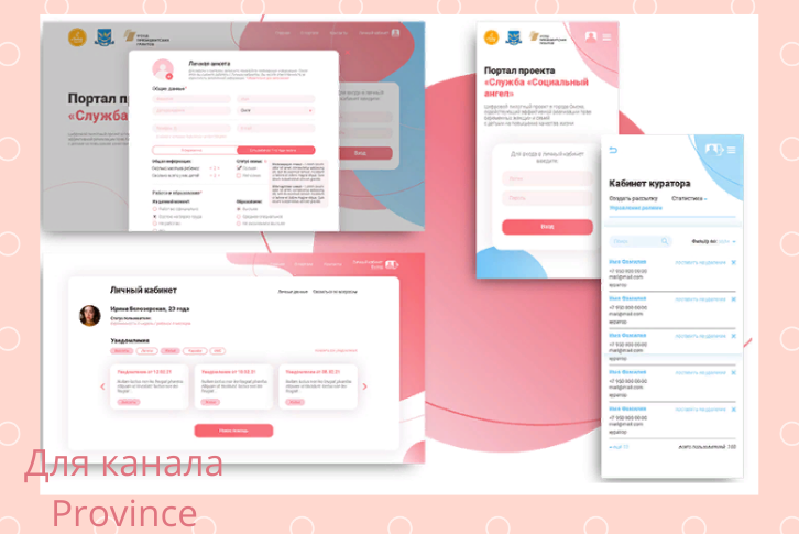 Скрин с сайта