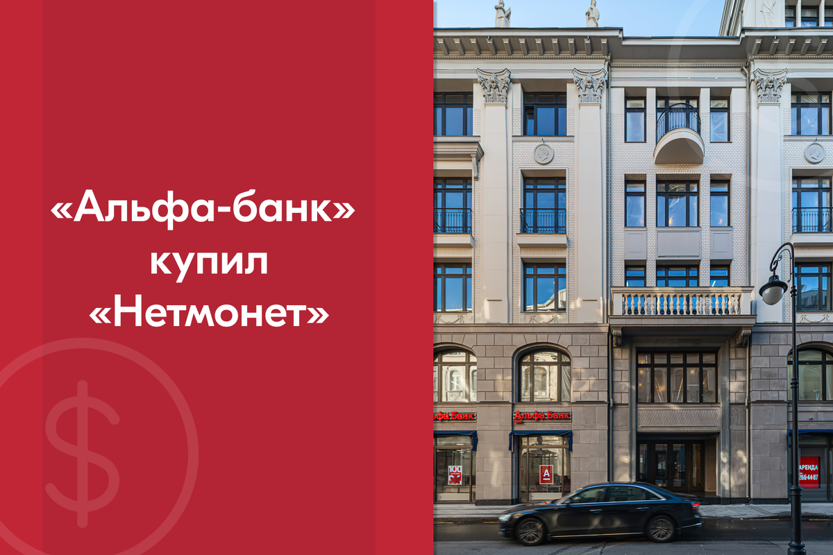 г.Москва, ул.Малая Бронная 15