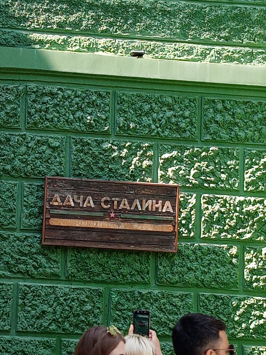 Вот она дача 