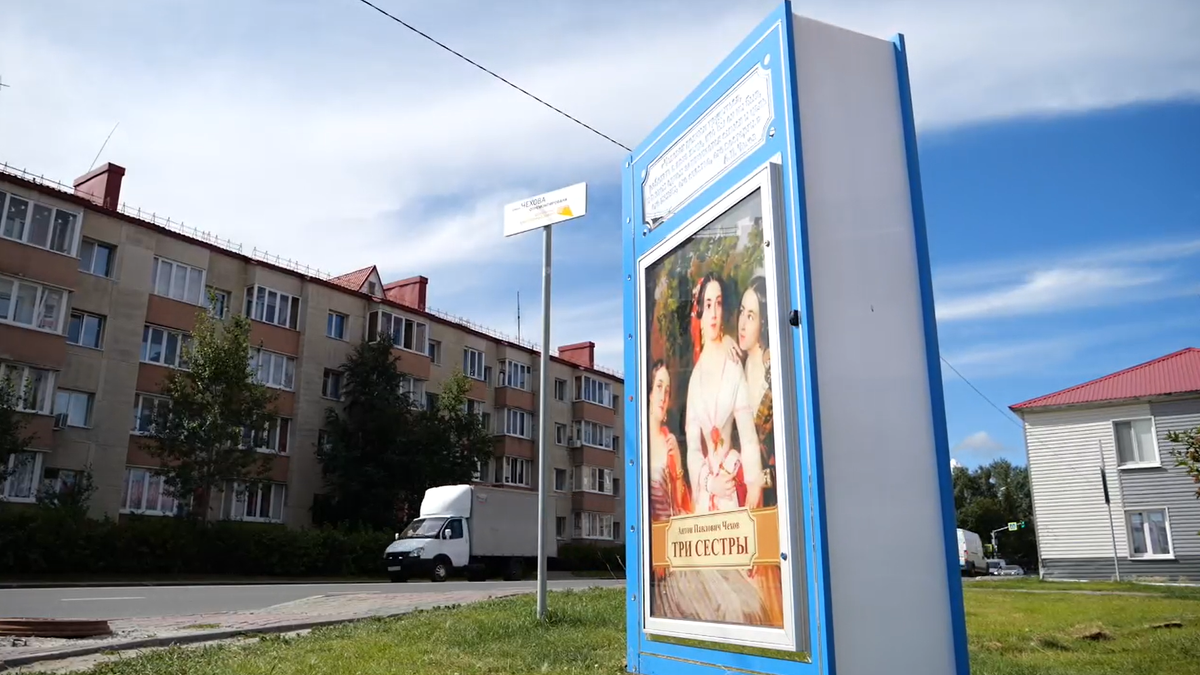 ханты мансийск чехова. приставы ханты-мансийск чехова. ханты-мансийск 628007. чехова 49 ханты-мансийск. улица чехова ханты-мансийск.