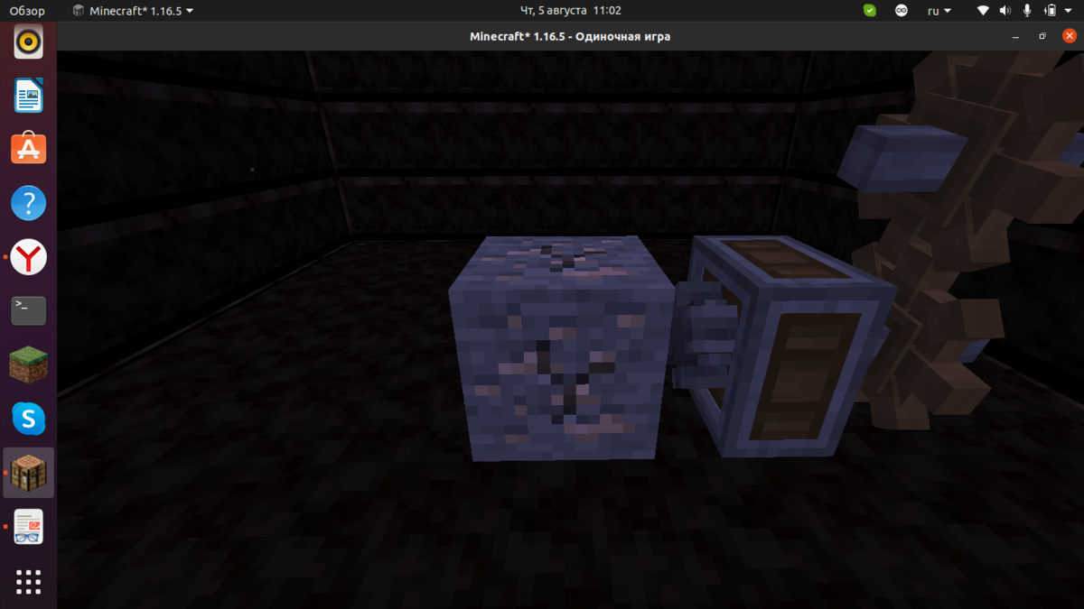 Выполняет одну из функций Активатора.