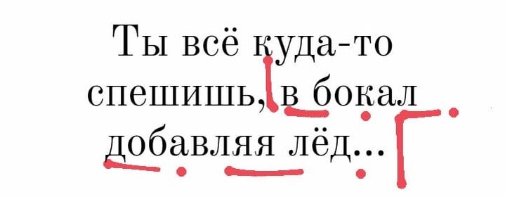 1. Деепричастие "добавляя". 