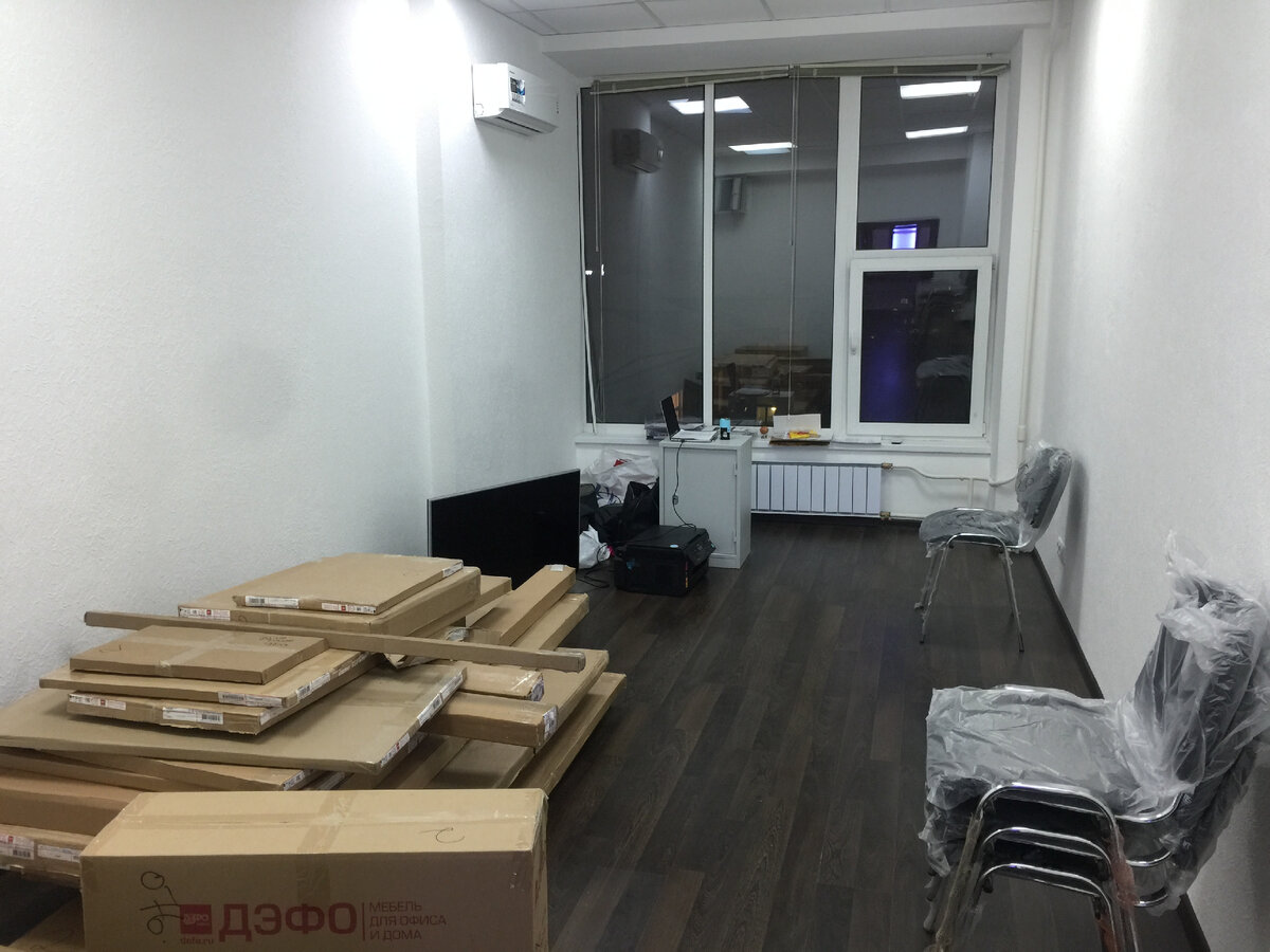 Мой первый офис в БЦ "Щербаковский", 18 квадратных метров. 17 декабря 2017 год.