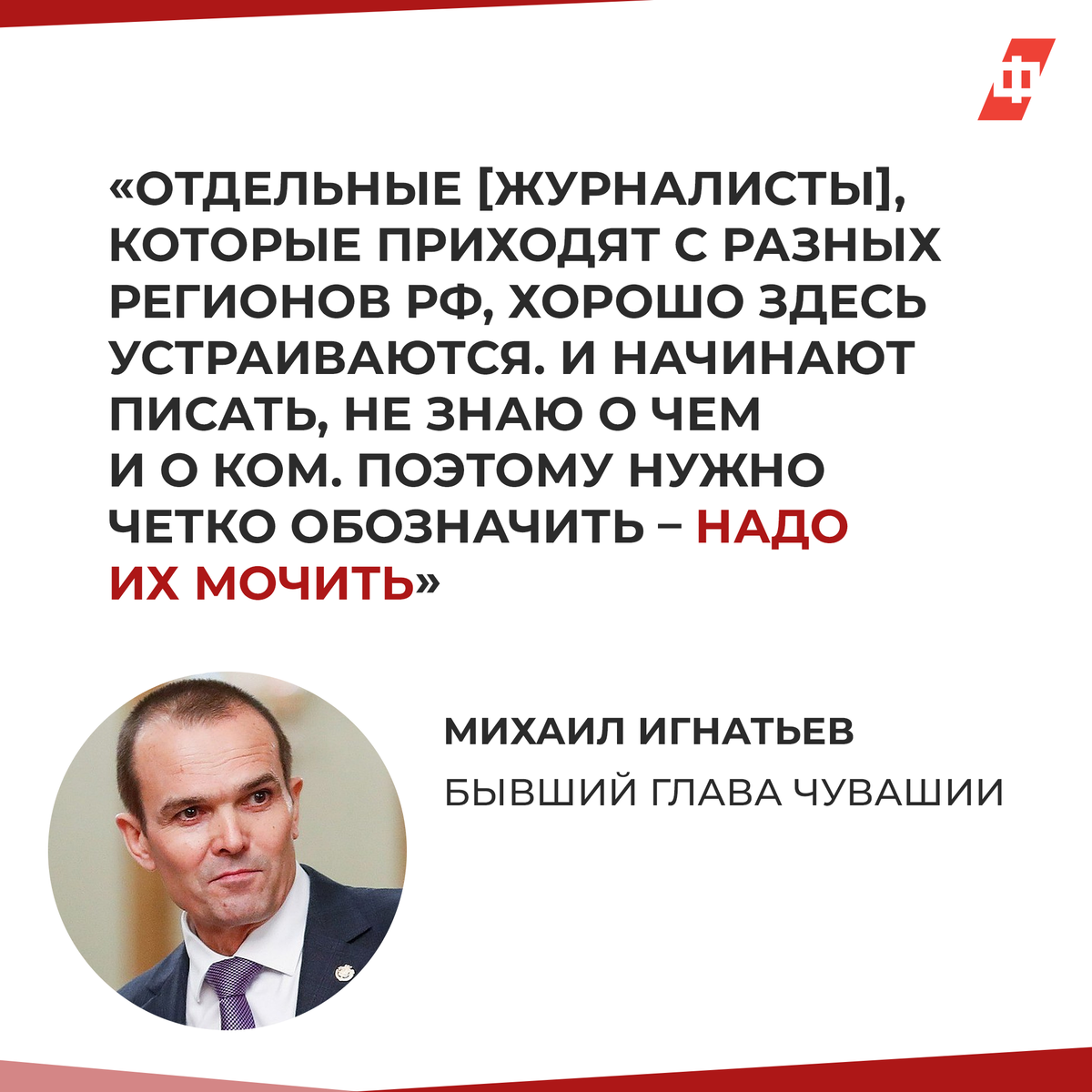 Самые скандальные заявления российских чиновников