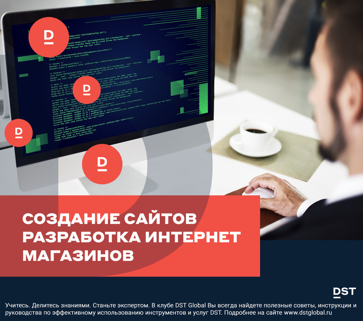 Способы создания интернет магазинов | Как продвинуть интернет-магазин самому