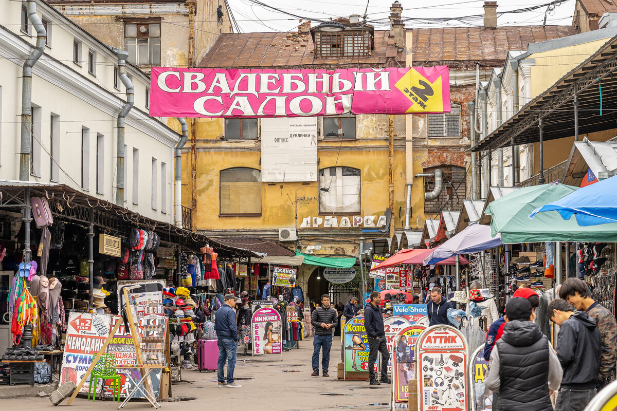 апраксин двор санкт петербург