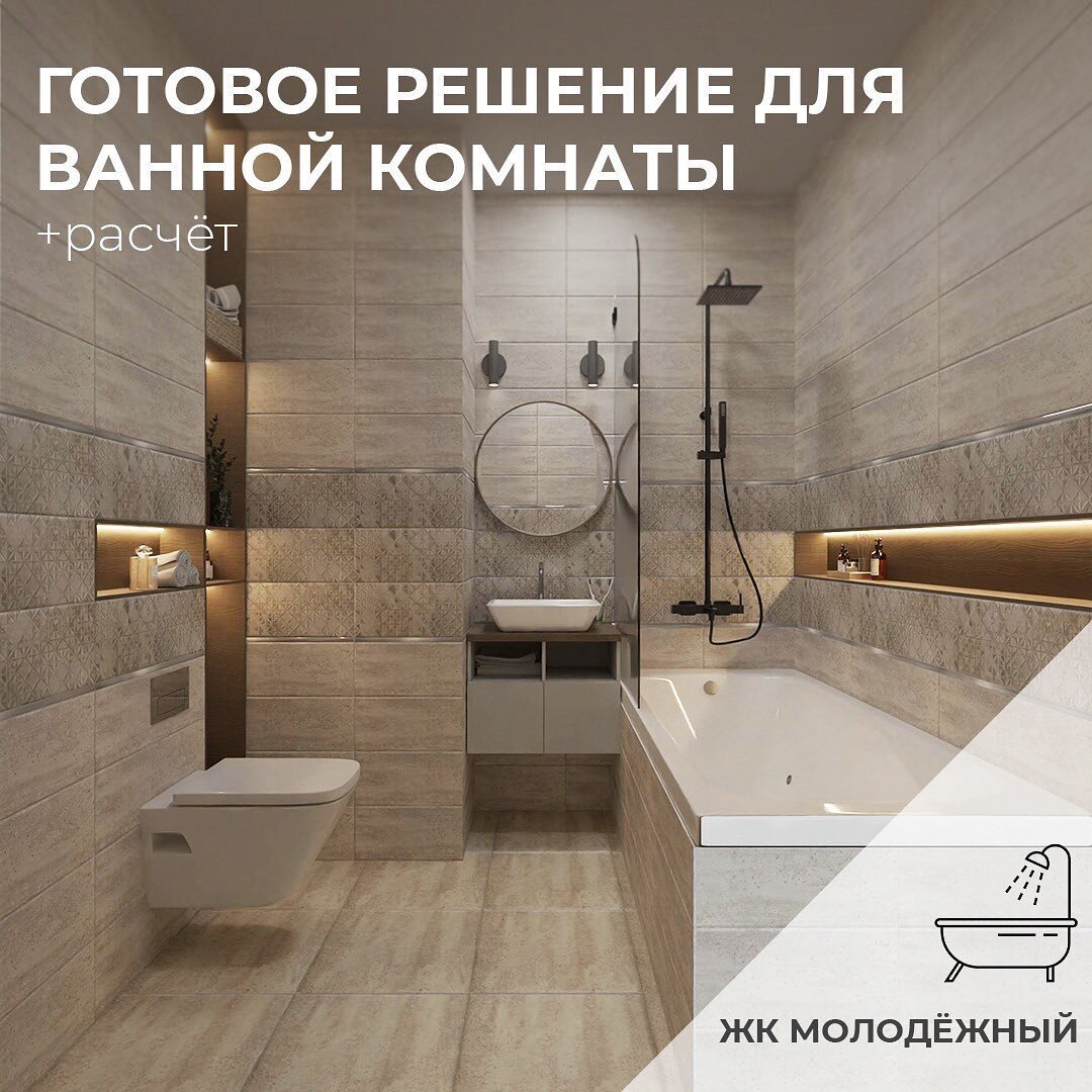 Проект от дизайнера ТЦ "Славянский Дворъ"