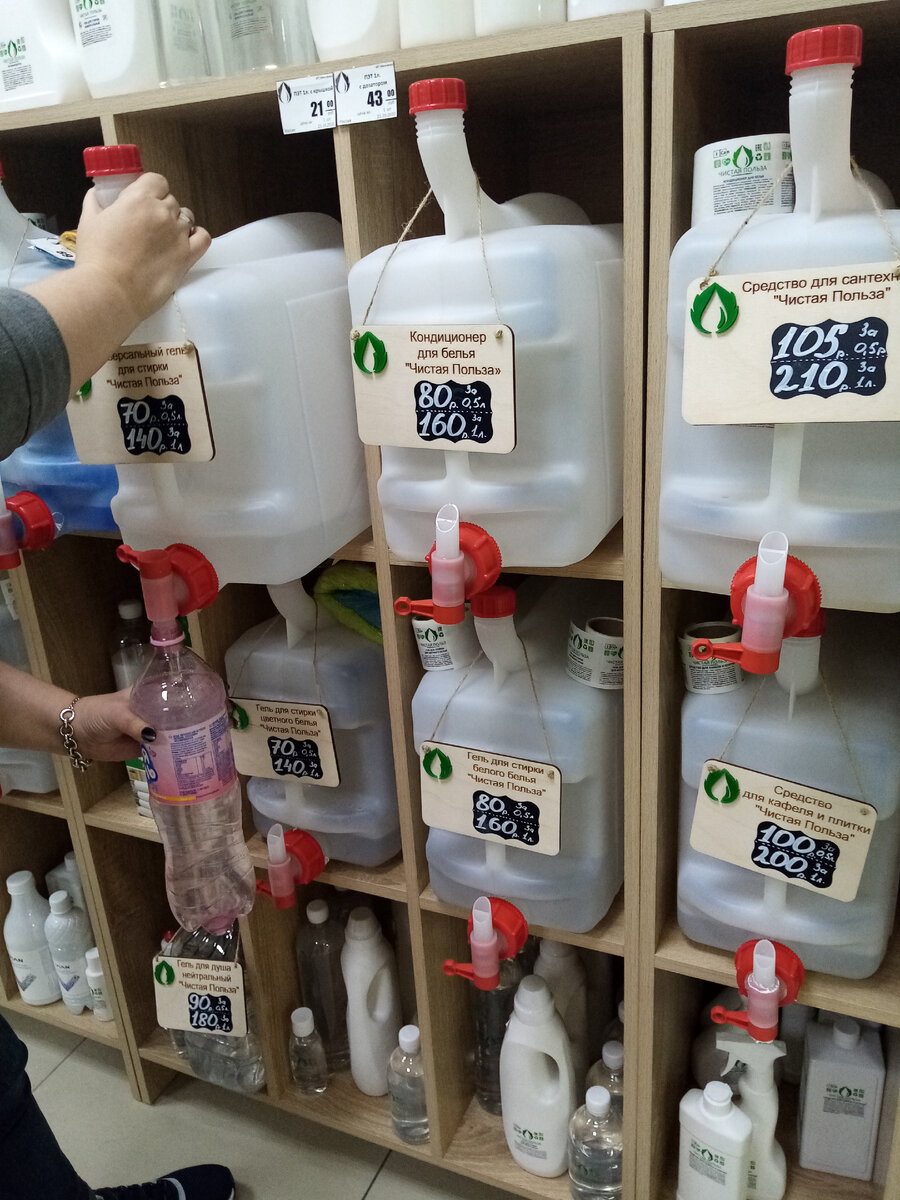 Мне набирают универсальный жидкий порошок для стирки, который подходит для белого и цветного белья. Я пришла со своей бутылкой от воды. На бутылку наклеивают название, вид средства и способ применения. Поэтому не стоит волноваться, что вы что-то перепутаете в таких бутылках или не вспомните дозировку.