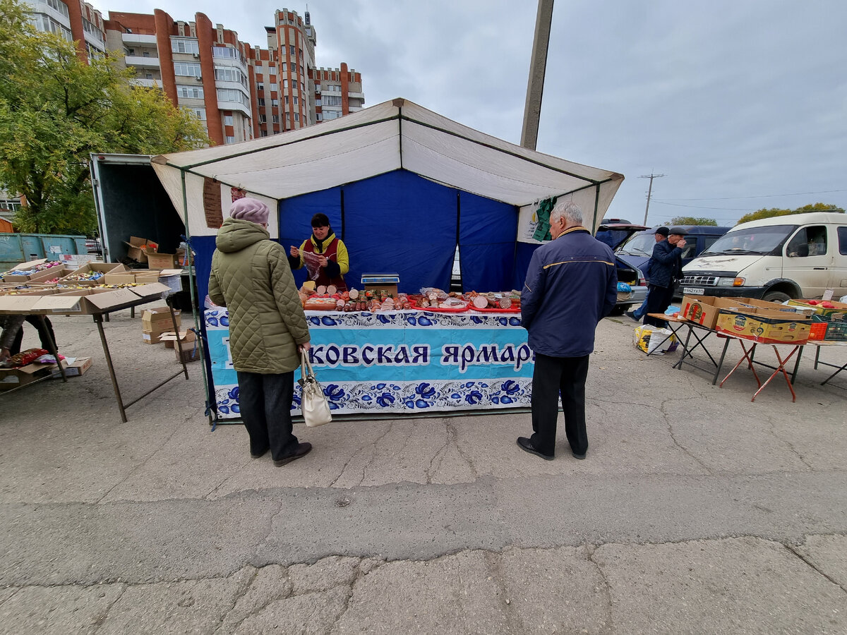 Сезонные ярмарки. Ярмарки сезонные в Москве. Сезонная ярмарка.