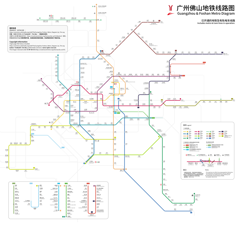 Схема метро гуанчжоу