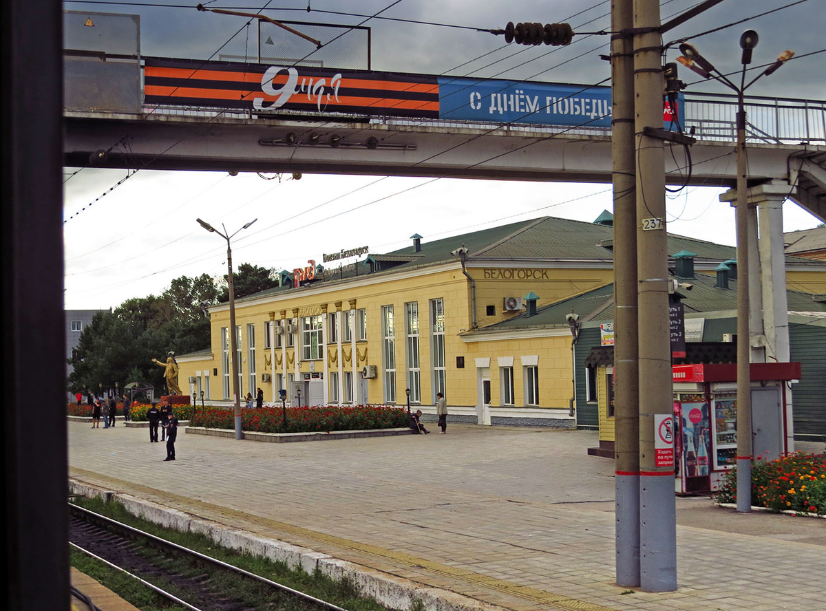 Записи с меткой белогорск амурской области