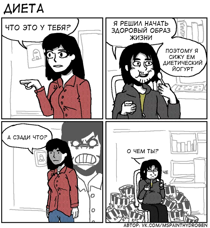 Источник: https://vk.com/mspainthydrogen