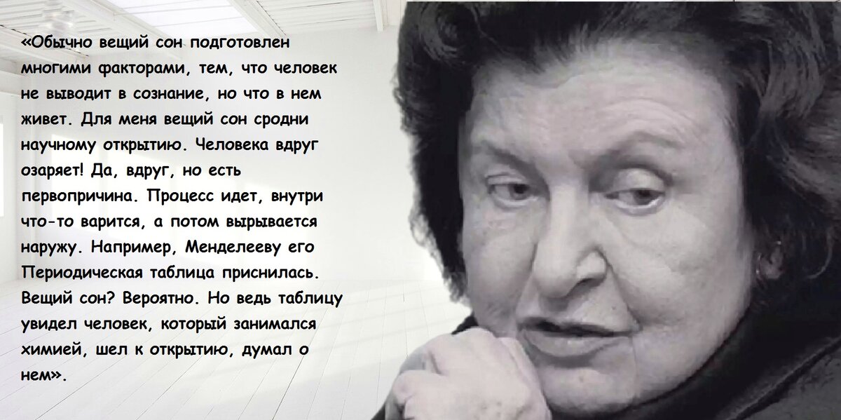 Наталью бехтереву. Бехтерева Наталья Петровна биография. Бехтерева Наталья Петровна о Боге. Бехтерева Наталья Петровна о старости. Наталья Бехтерева биография.