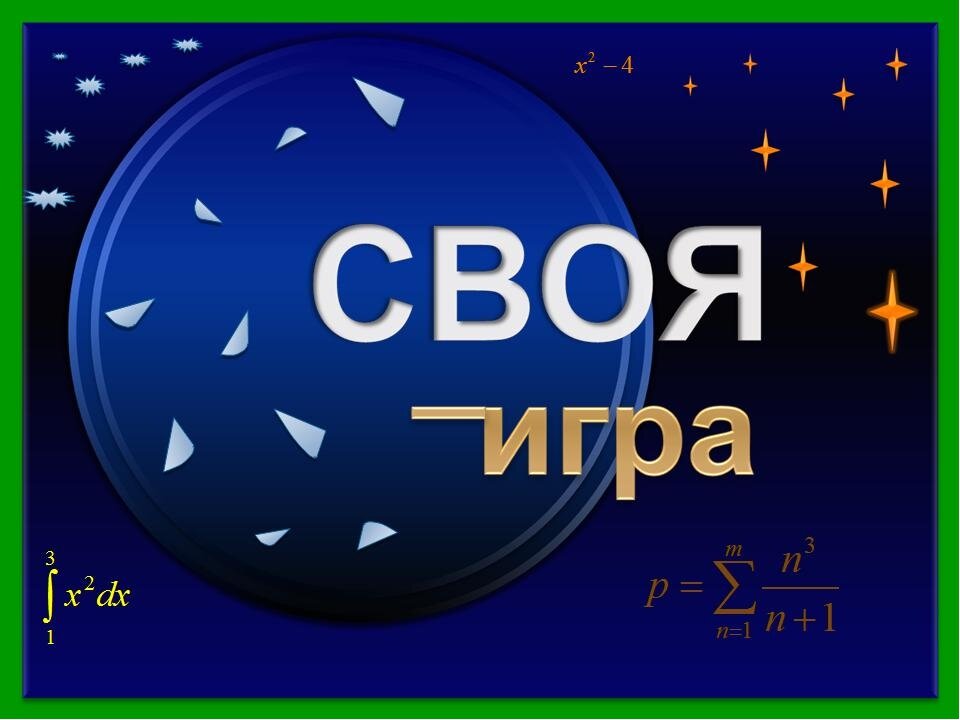 Оплата покупок онлайн с помощью SberPay