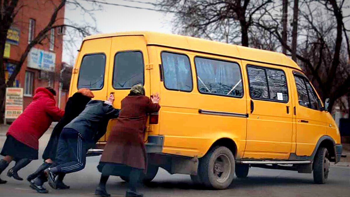 Нам не до шуток - водителям маршруток. 🚌 С любовью и юмором о пассажирских  ГАЗелях | Алёнкины путешествия | Дзен