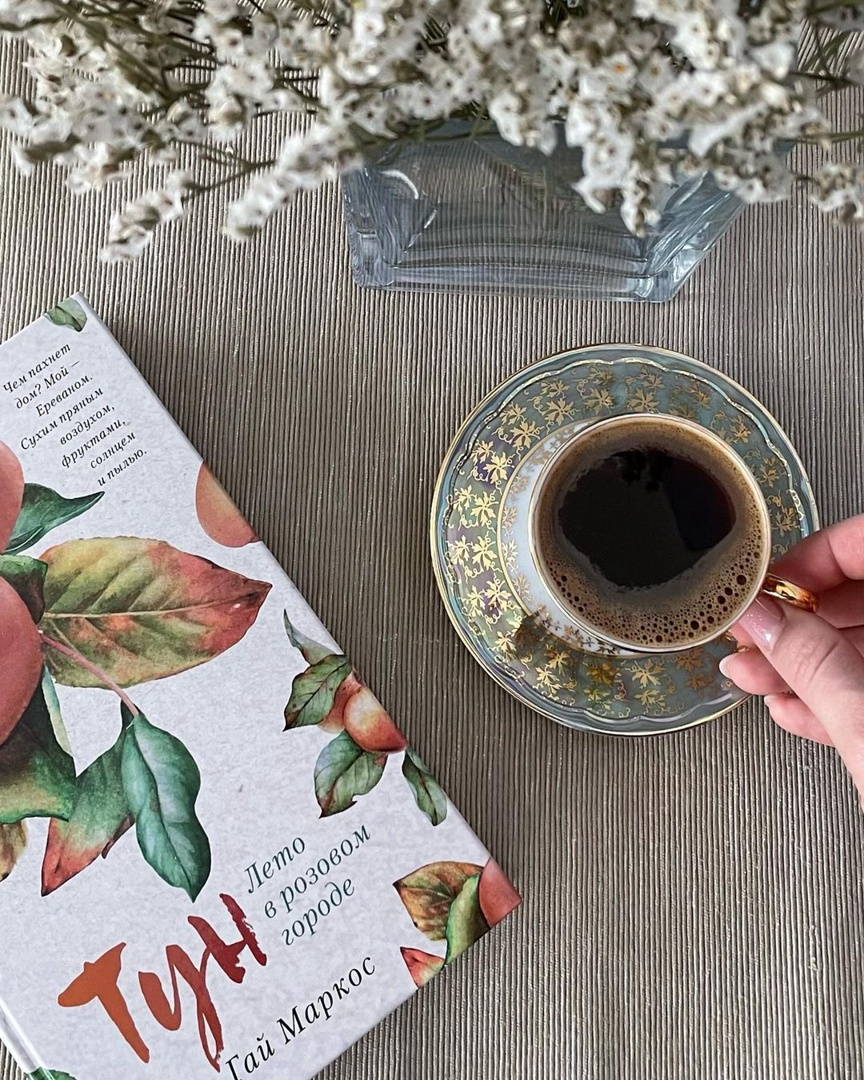 ото @karinemgdesyan_