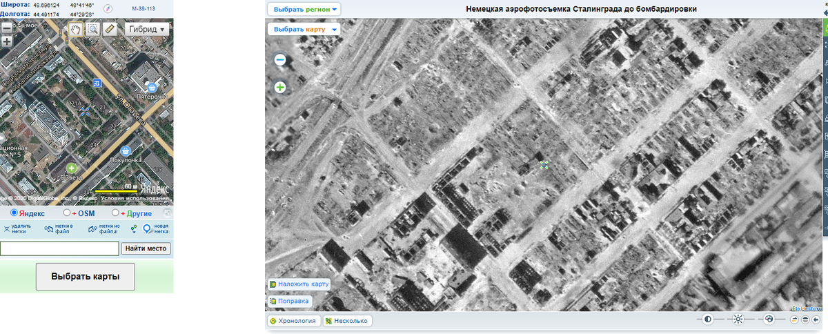 Скриншот с сайта etomesto.ru