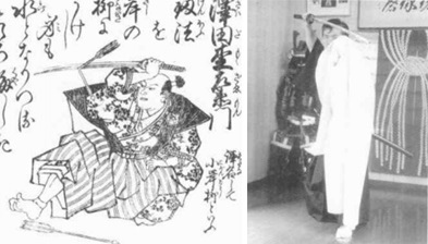 Ядомэ и Сидан-но дзюцу